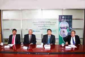 Chelsea Fukuoka Sign Chelsea Fukuoka Sign